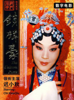 五月婷婷六月丁香激情