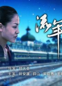 女性朋友